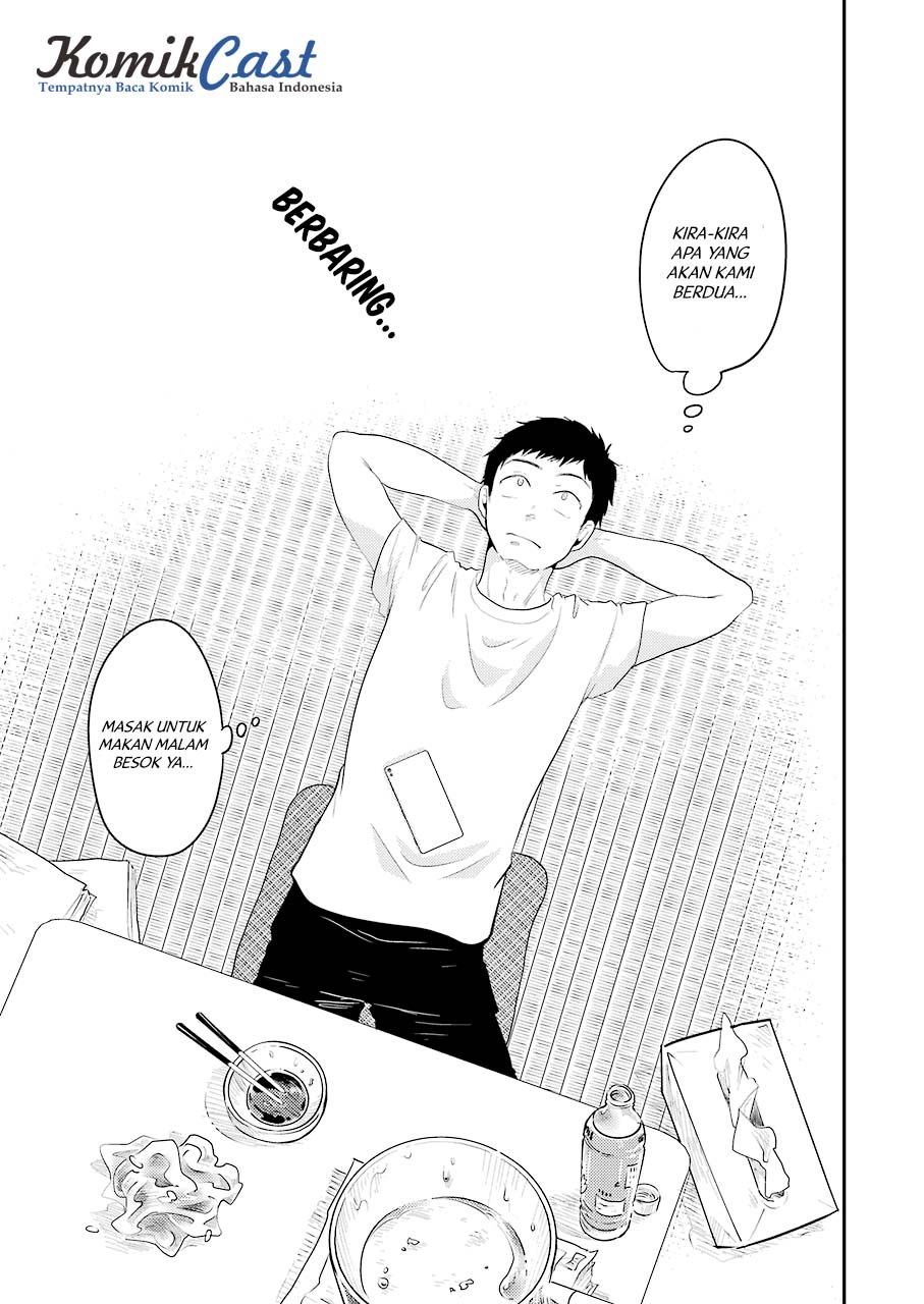Yakumo-san wa Ezuke ga Shitai. chapter 32